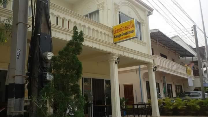 Kaupjai Guesthouse Ban Houayxay Exterior foto